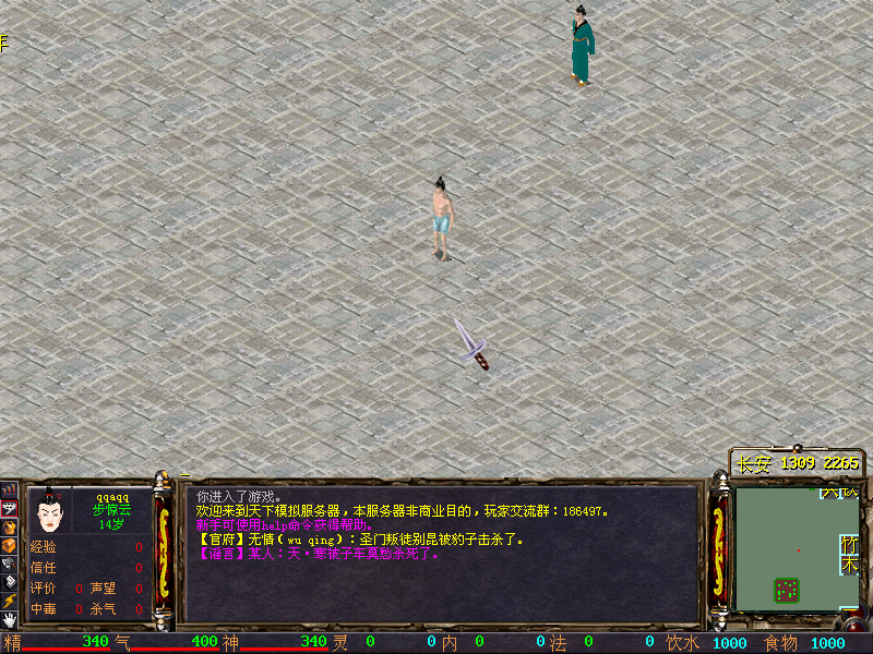 图片6.png
