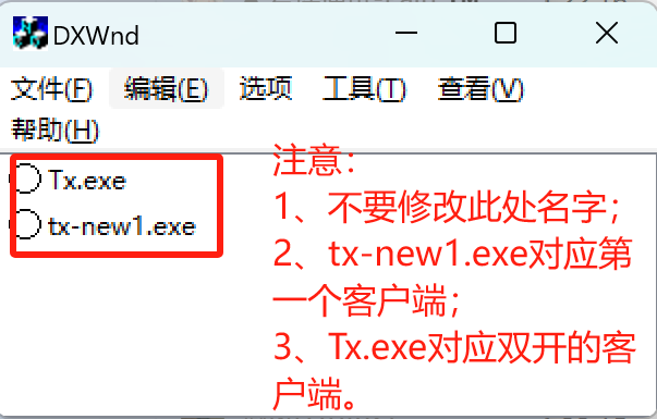 双开窗口化.png