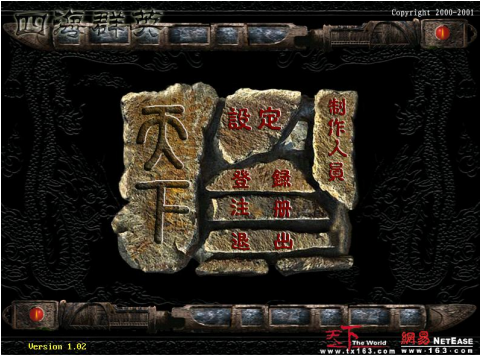 20250411-143047.png