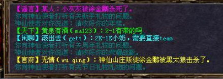 20250411-143245.png