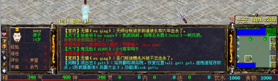 20250411-143259.png