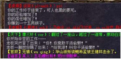 20250411-143328.png