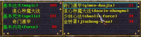 20250411-143513.png