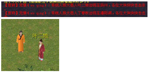 20250411-143737.png