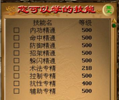 20250411-144054.png