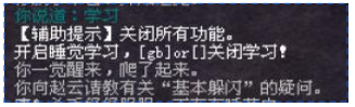 20250411-144321.png