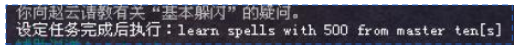 20250411-144351.png