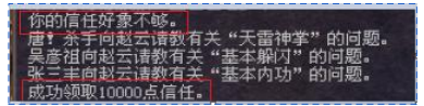 20250411-144405.png