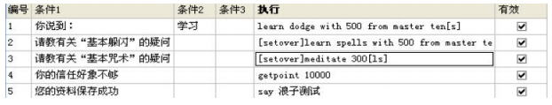 20250411-144424.png
