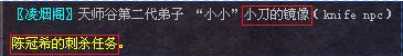 20250411-144604.png