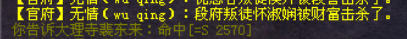 20250414-174542.png