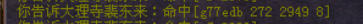 20250414-174556.png