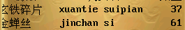 20250529-204638.png
