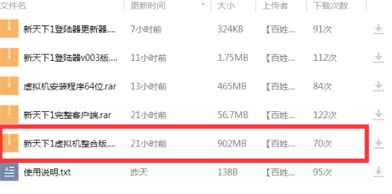 20251121-080150.png 20251121-080150.png