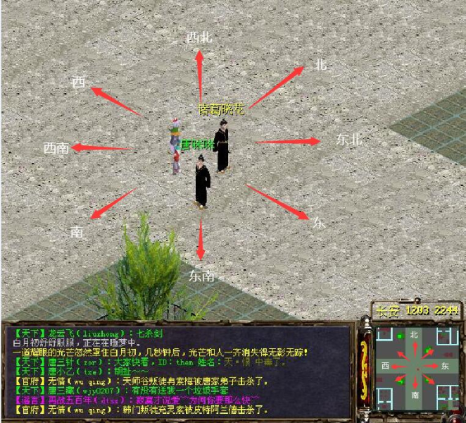 20251202-031738.png 20251202-031738.png